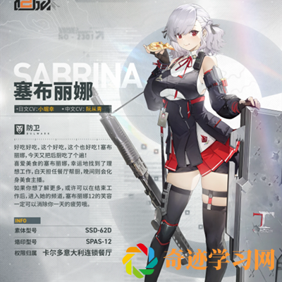 少女前线2追放新手前期选择哪个角色培养