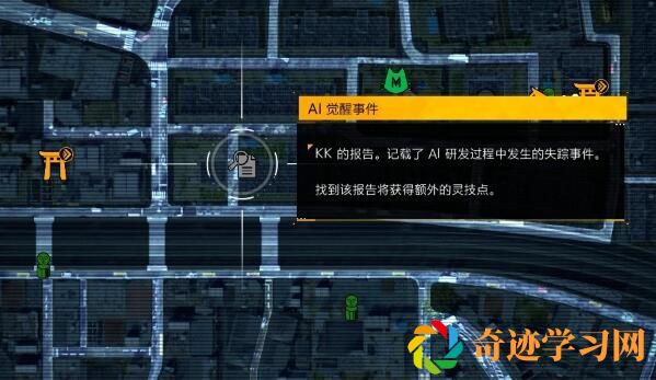 全调查报告收集图文攻略