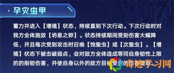 崩坏星穹铁道在黑暗深渊之中怎么玩