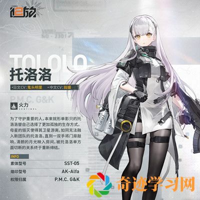 少女前线2追放新手前期选择哪个角色培养