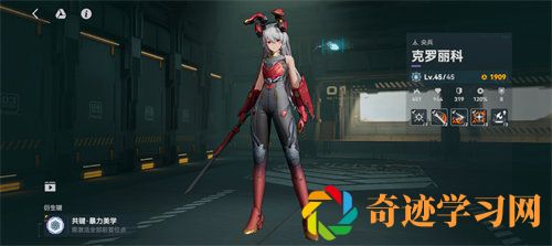 少女前线2追放克罗丽科强度怎么样 少女前线2追放克罗丽科强度分析