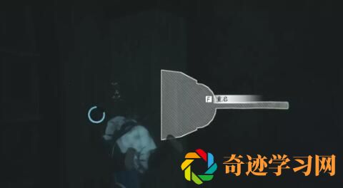 迹卷四黎蓁蓁任务图文攻略