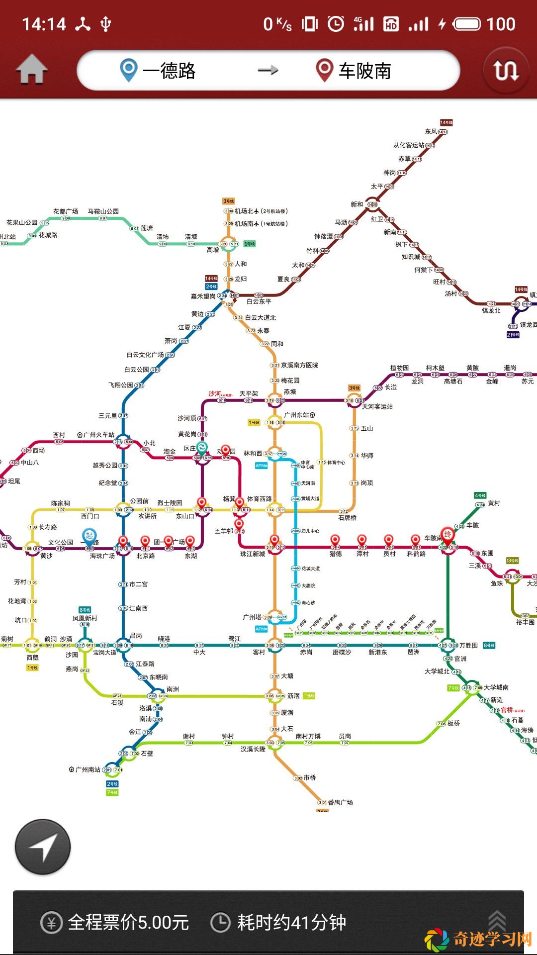 2022广州地铁