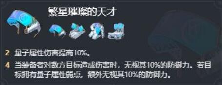 雪衣遗器介绍