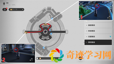 崩坏星穹铁道1.6版本禁闭舱段宝箱位置都分布在哪