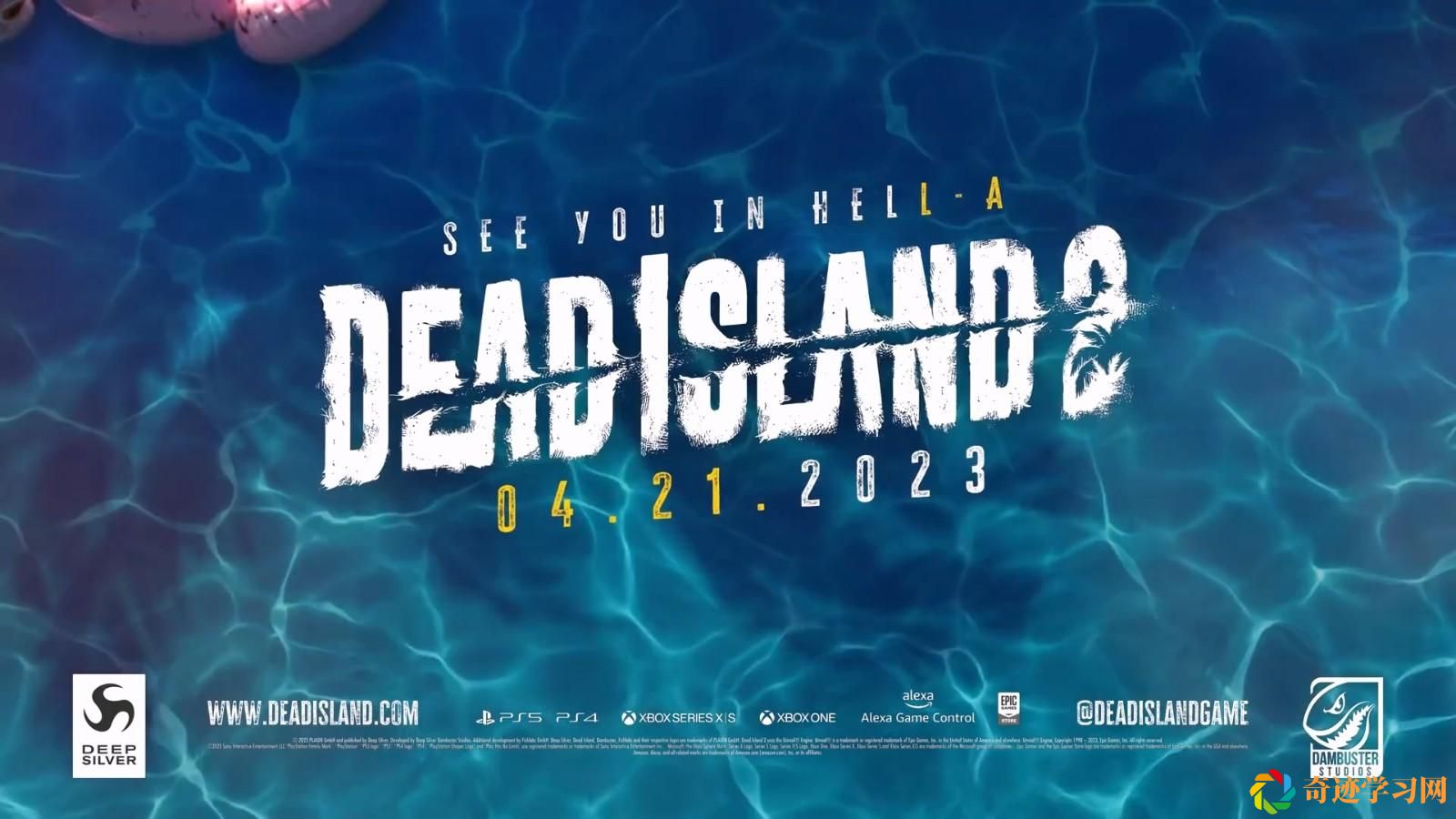 死亡岛2什么时候出-epic平台独占发售日期预览