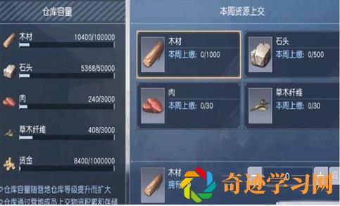 黎明觉醒斧头制作攻略