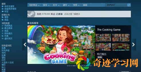 Steam错误代码-118解决方法