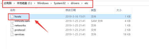 Steam错误代码-118解决方法