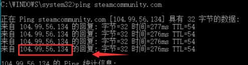 Steam错误代码-118解决方法