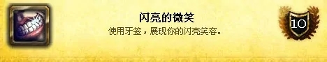 魔兽世界巫妖王之怒万圣节成就怎么做 魔兽世界巫妖王之怒万圣节成就完成攻略