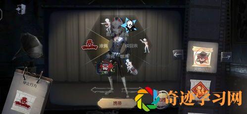 第五人格ios如何充值不了点券