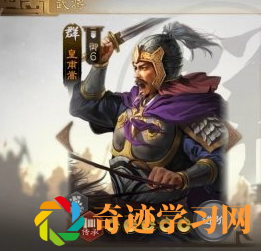 三国志战棋版援护状态效果详解