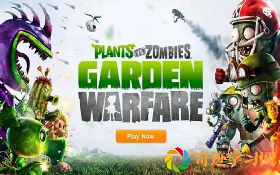 植物大战僵尸2花园战争怎么不见了 植物大战僵尸2花园战争为什么没有了