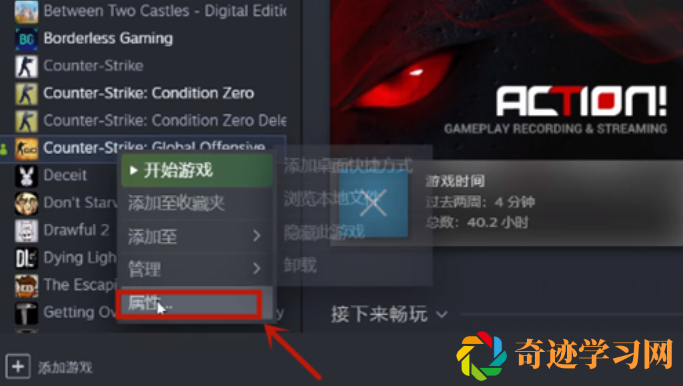 csgo怎么设置国服启动项-steam国服启动项设置教学