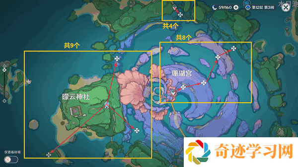 原神飘浮灵采集路线