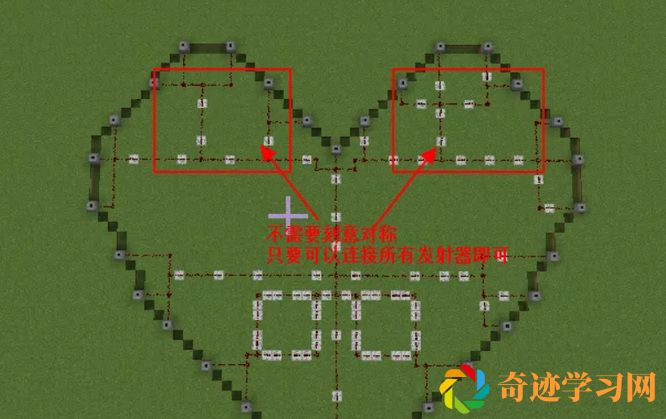 我的世界爱心烟花教程