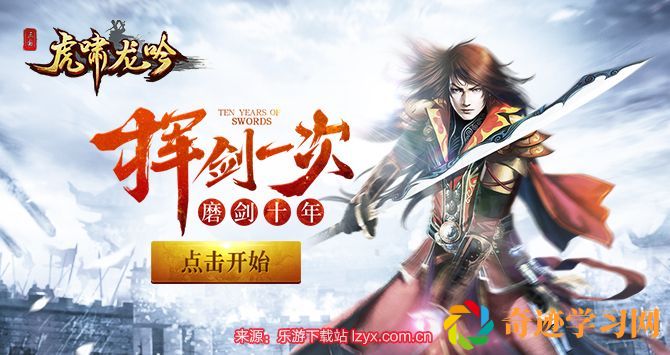 三国虎啸龙吟武将排行榜-三国虎啸龙吟最强武将推荐