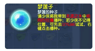 梦幻西游帮派迷宫解析(梦幻西游帮派迷宫攻略2022)