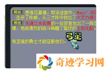 梦幻西游帮派迷宫解析(梦幻西游帮派迷宫攻略2022)