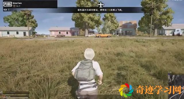 绝地求生PUBG23.2版本更新了什么