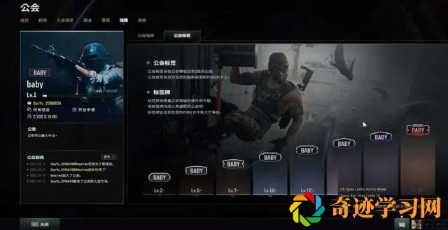 绝地求生PUBG23.2版本更新了什么