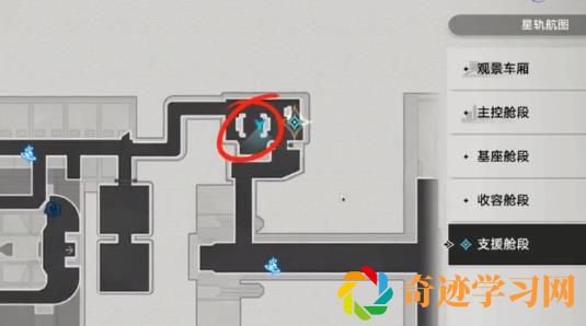 崩坏星穹铁道隐藏任务猎慧人的信完成攻略