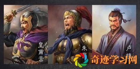 三国志战棋版汉末三杰阵容怎么样 汉末三杰值得培养吗