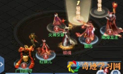 《大话西游归来》伏魔镜毒侵骨髓打法 伏魔镜毒侵骨髓通关攻略