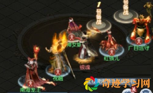 《大话西游归来》伏魔镜毒侵骨髓打法 伏魔镜毒侵骨髓通关攻略