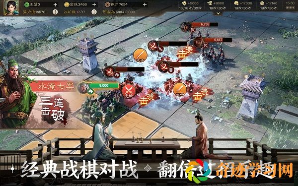 三国志战棋版怎么获得招募信 三国志战棋版武将招募信获取方法