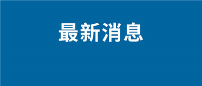 苹果宣布2024年年底之前逐步淘汰所有塑料包装