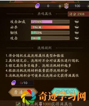 神仙道3百日庆典有什么内容