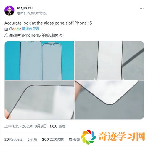 iPhone15系列有哪些让人眼前一亮的新技术加持