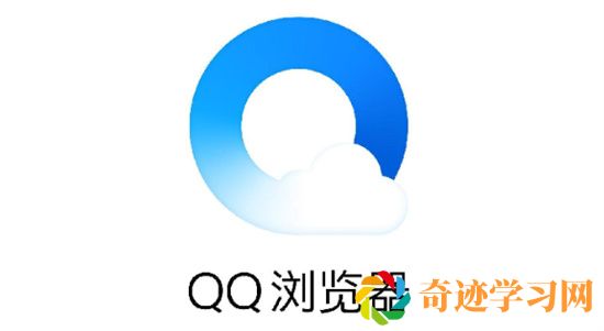 qq浏览器怎么缩小页面 缩小页面的操作步骤