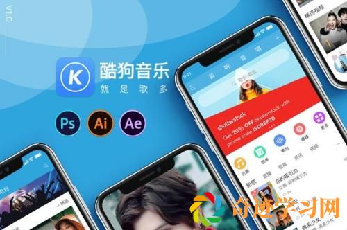 酷狗音乐APP怎么录音 酷狗音乐APP录音方法