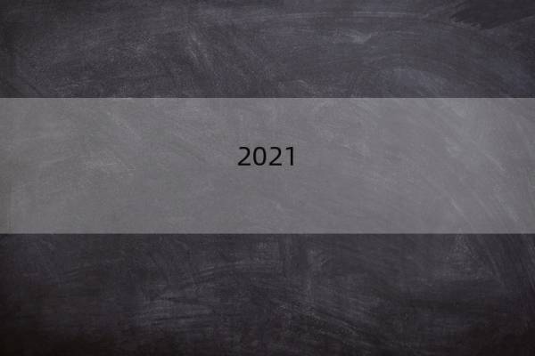 2021-2022年阿德雷德大学世界排名多少（QS最新第108名）