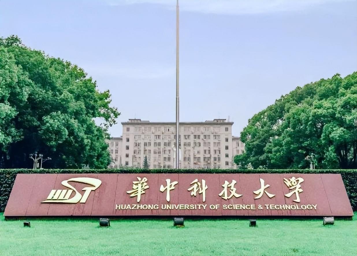 湖北公办二本大学排名 2022湖北省高校排名更新